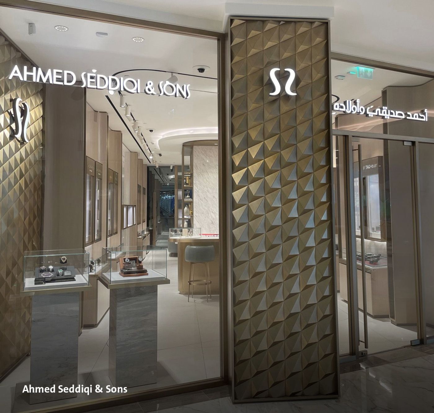 أحمد صديقي وأولاده